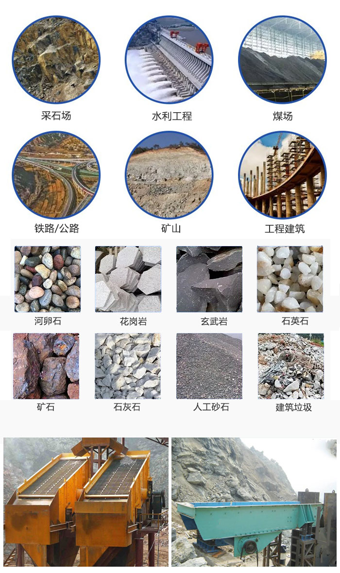 直線振動給料機應用領域及使用現(xiàn)場